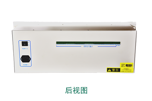 FYXH 中央信号装置